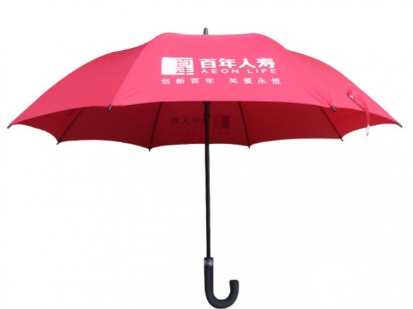 榴莲视频在线观看视频伞定制一般多少钱？